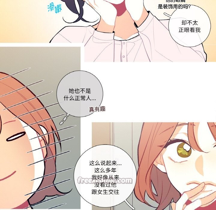 第7話