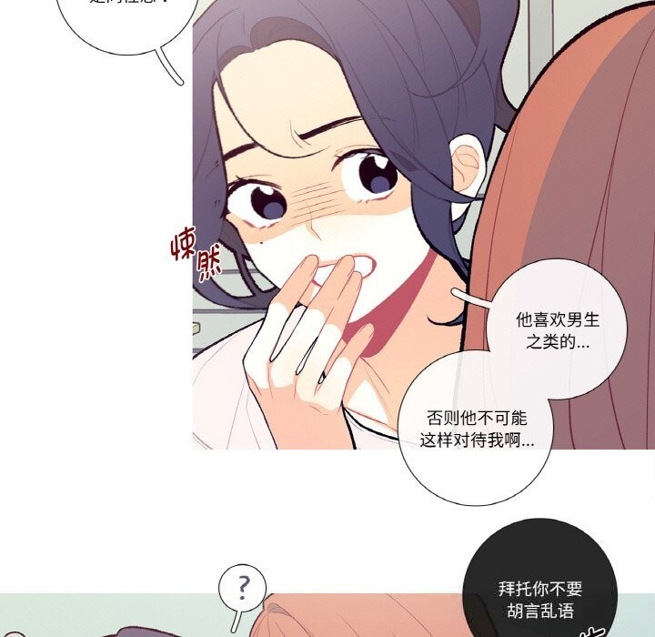 第7話