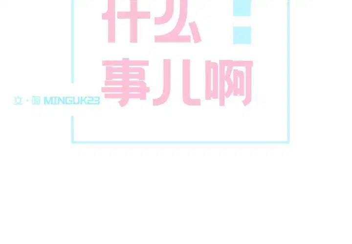 第7話