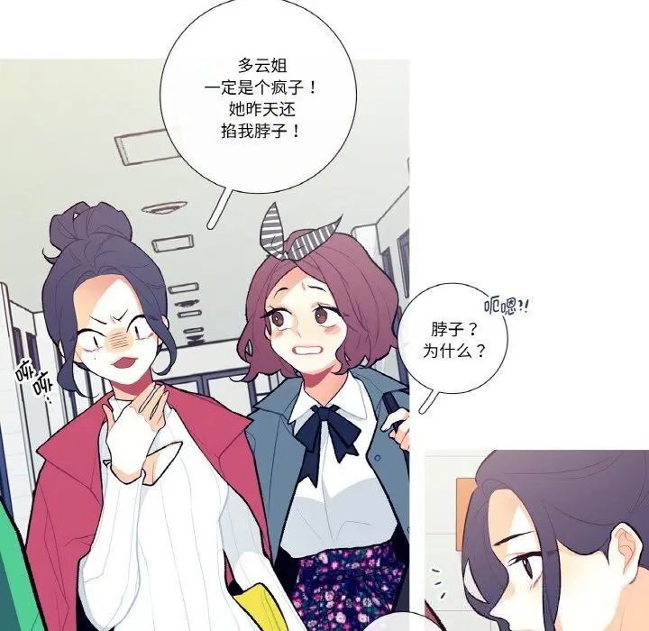第7話