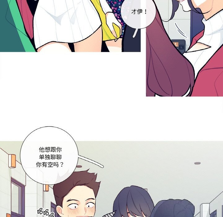 第7話