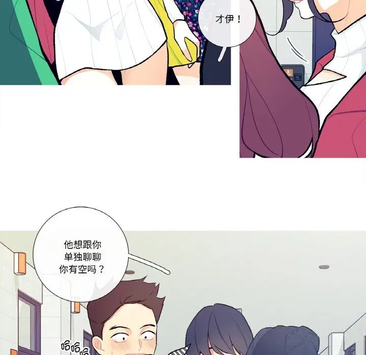 第7話