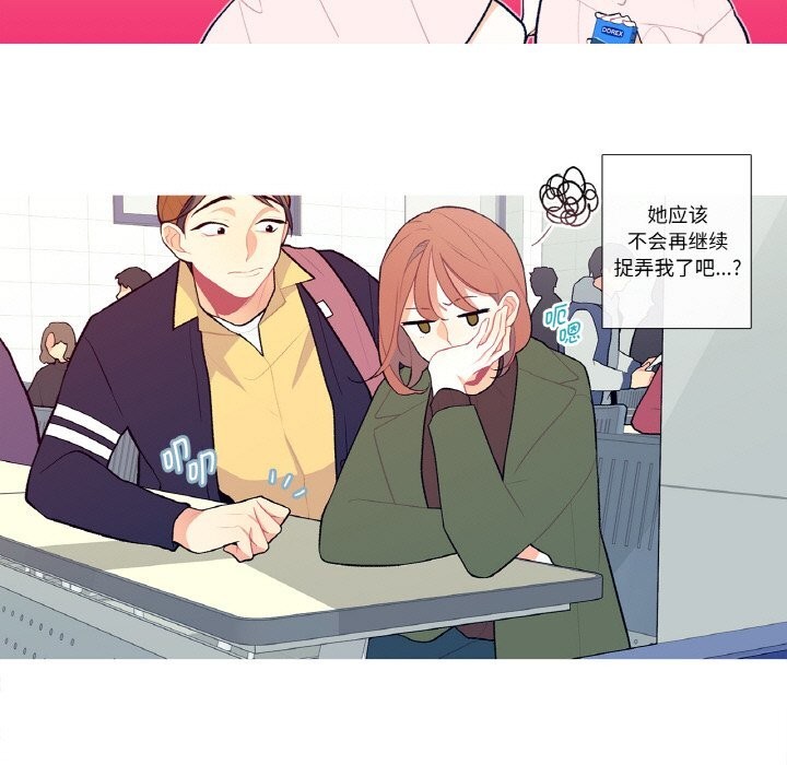 第7話