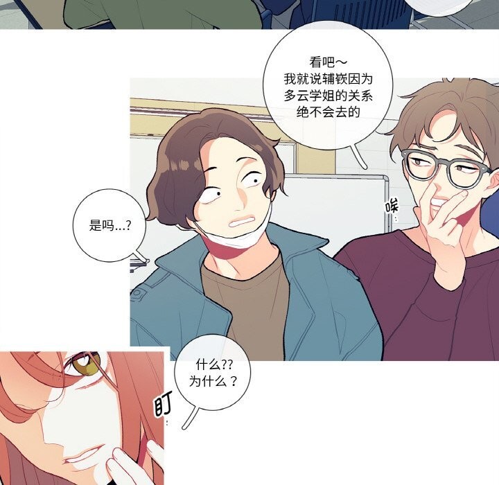 第7話