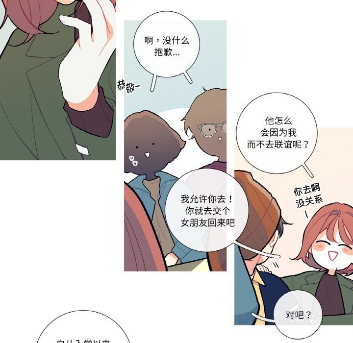 第7話