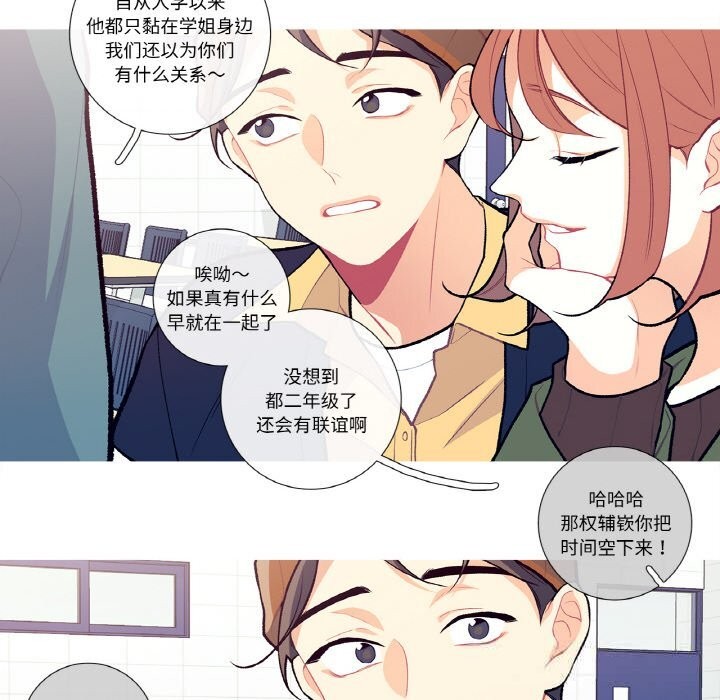 第7話