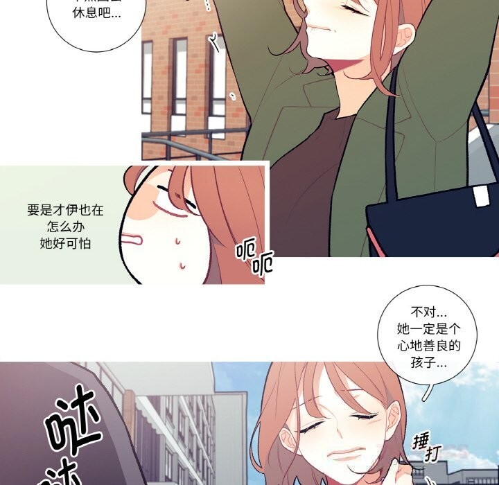 第7話