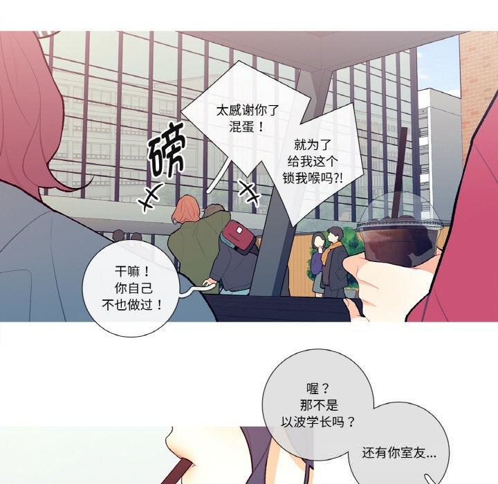 第7話