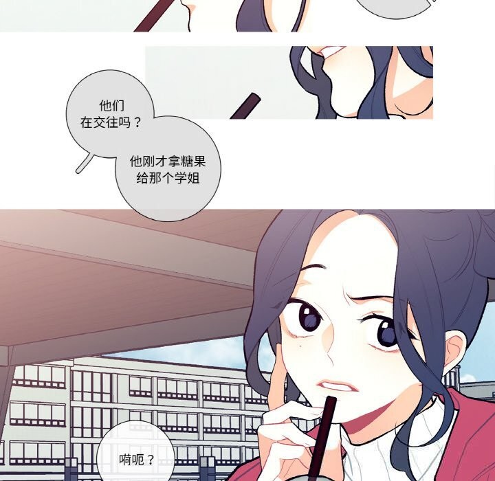 第7話