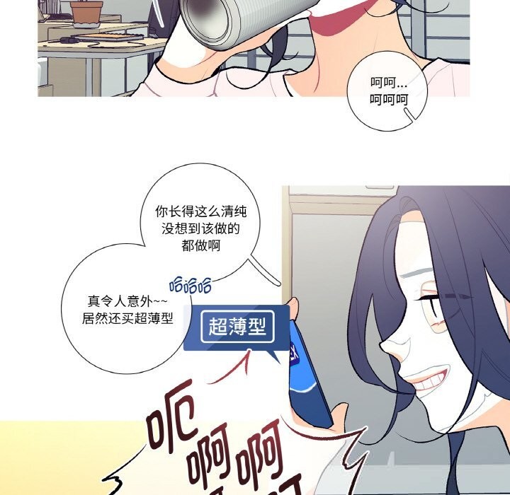 第7話