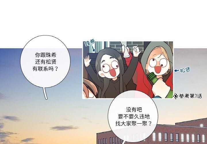 第8話