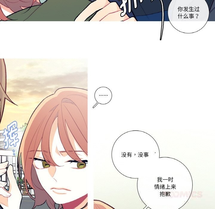 第8話
