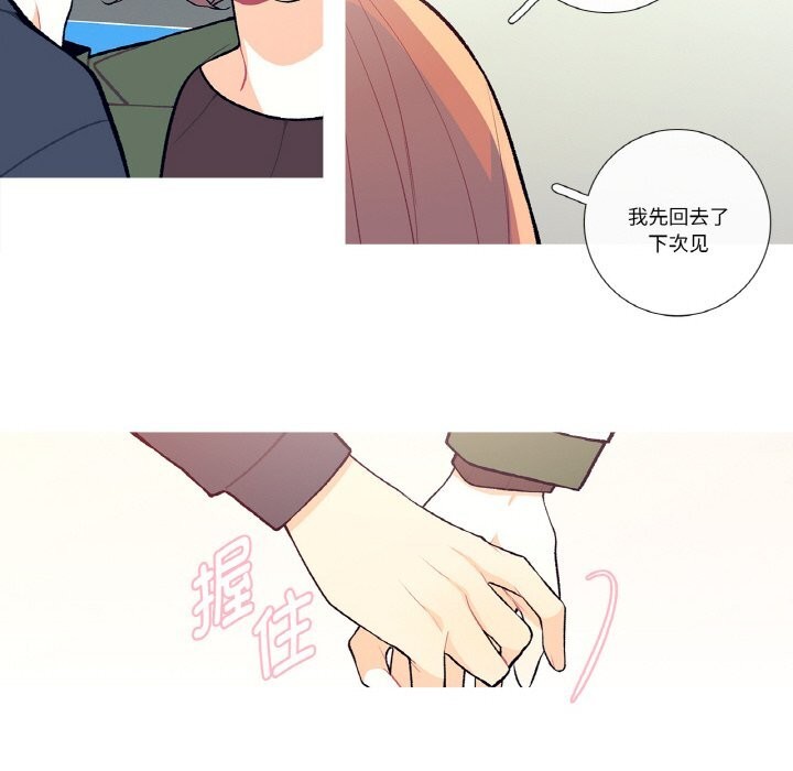 第8話