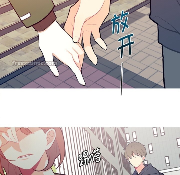 第8話