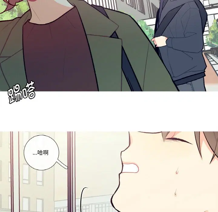 第8話