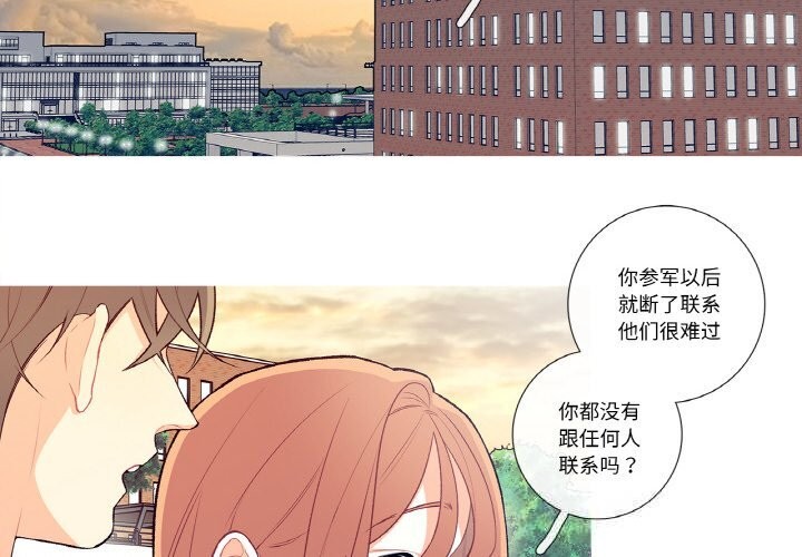 第8話