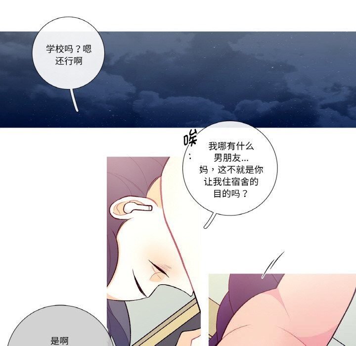 第8話