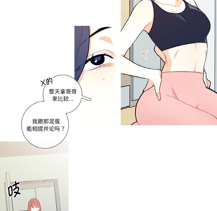 第8話