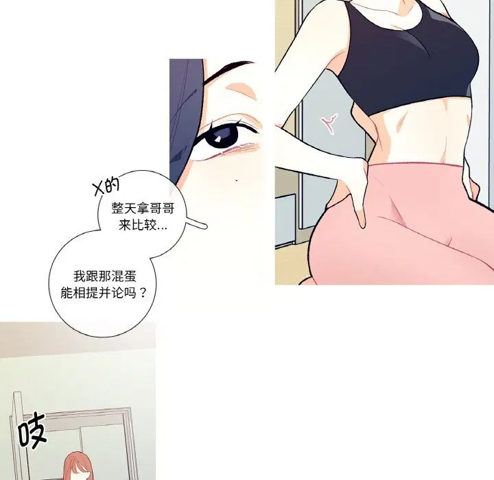 第8話