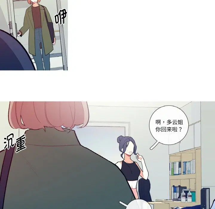 第8話