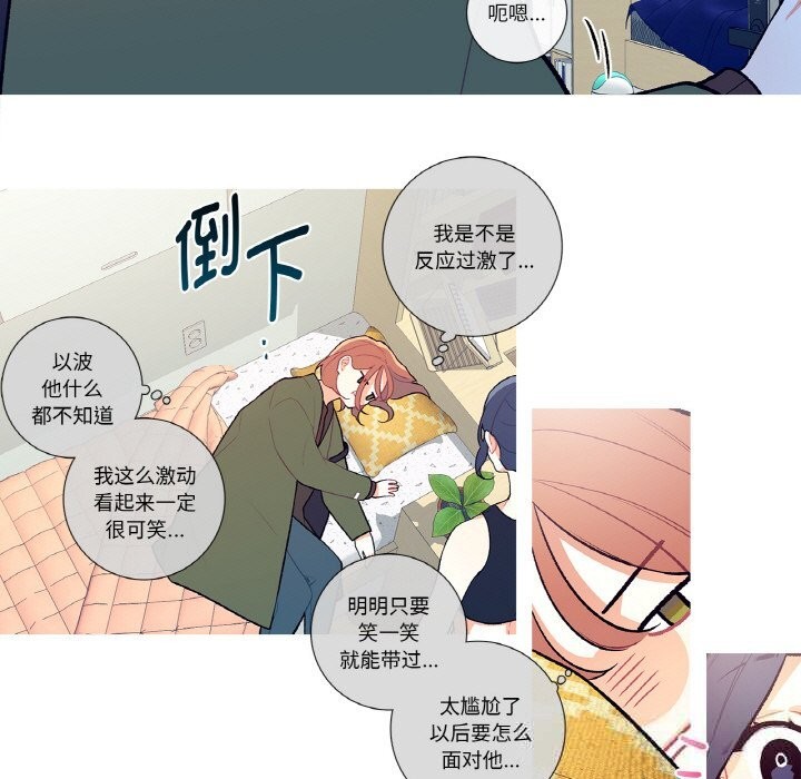 第8話