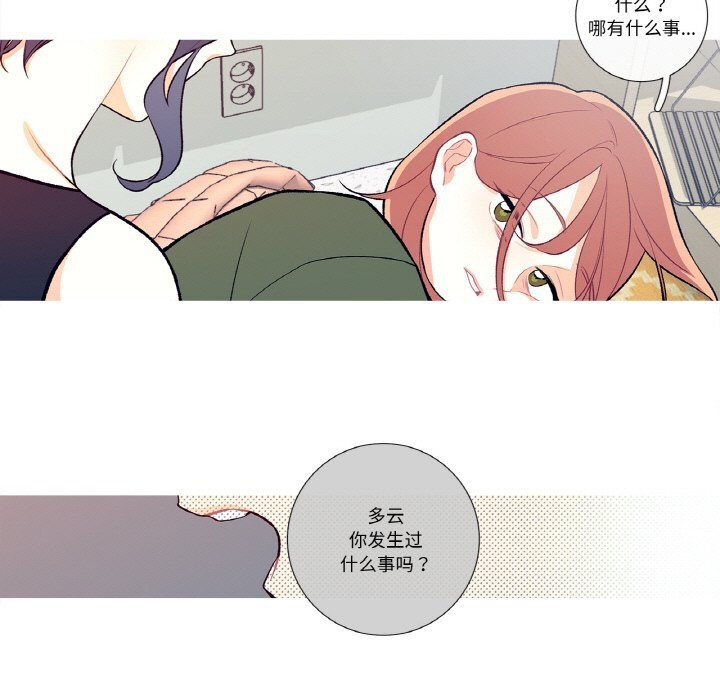 第8話