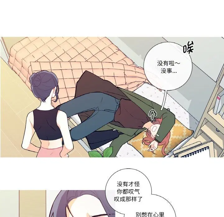 第8話
