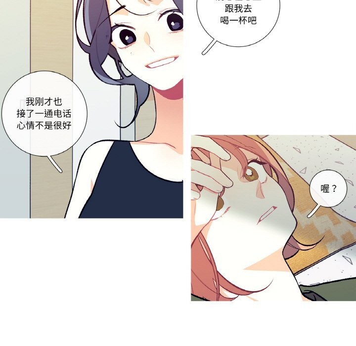 第8話