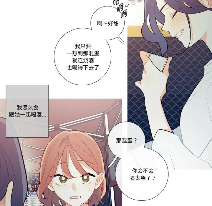 第8話