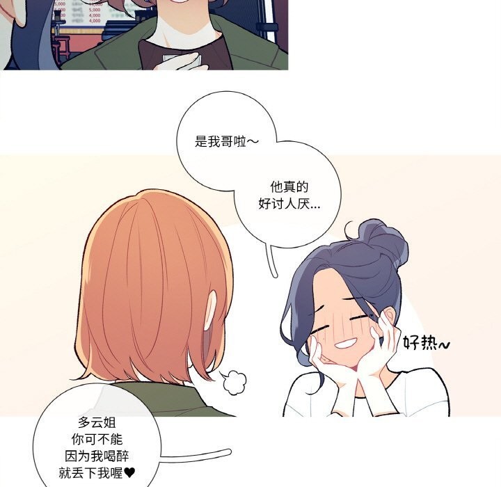第8話