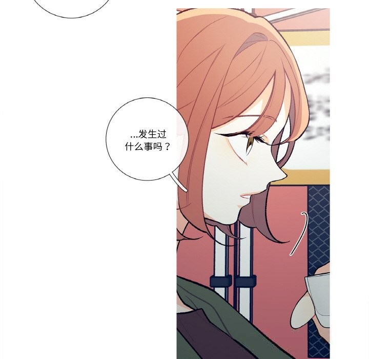 第8話
