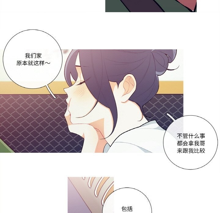 第8話