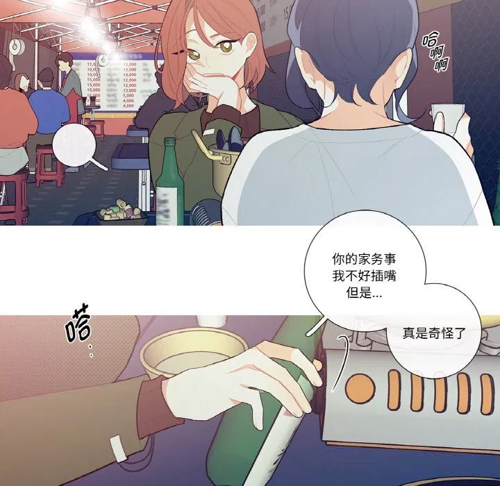 第8話