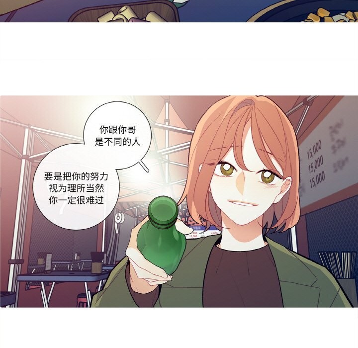 第8話