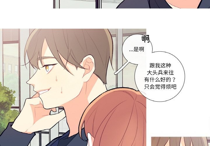 第8話