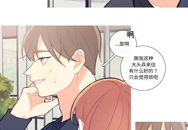 第8話
