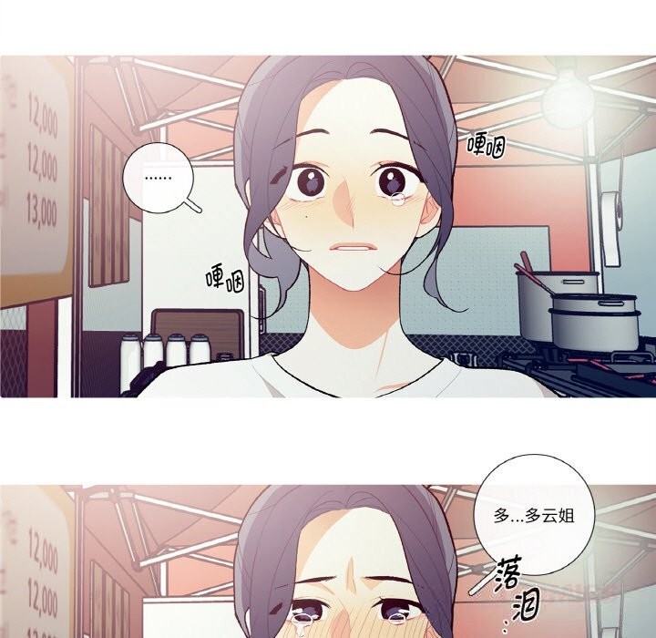 第8話