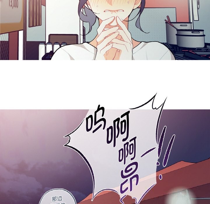 第8話