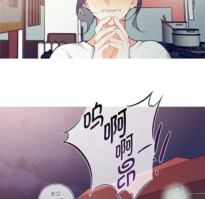 第8話