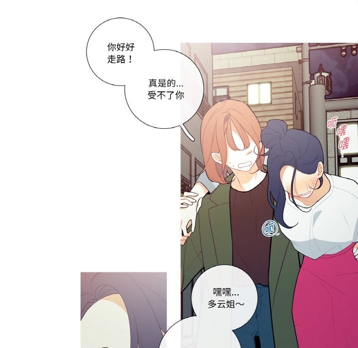 第8話