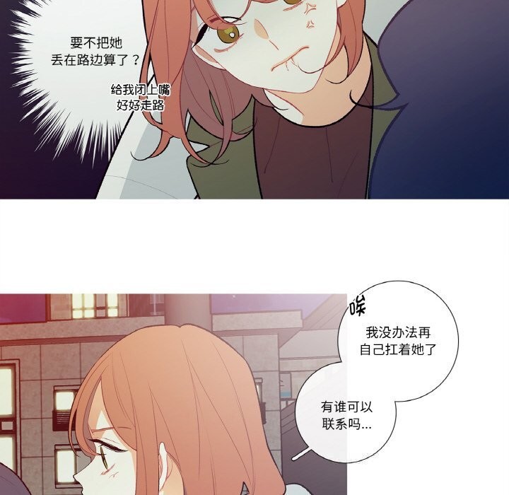 第8話