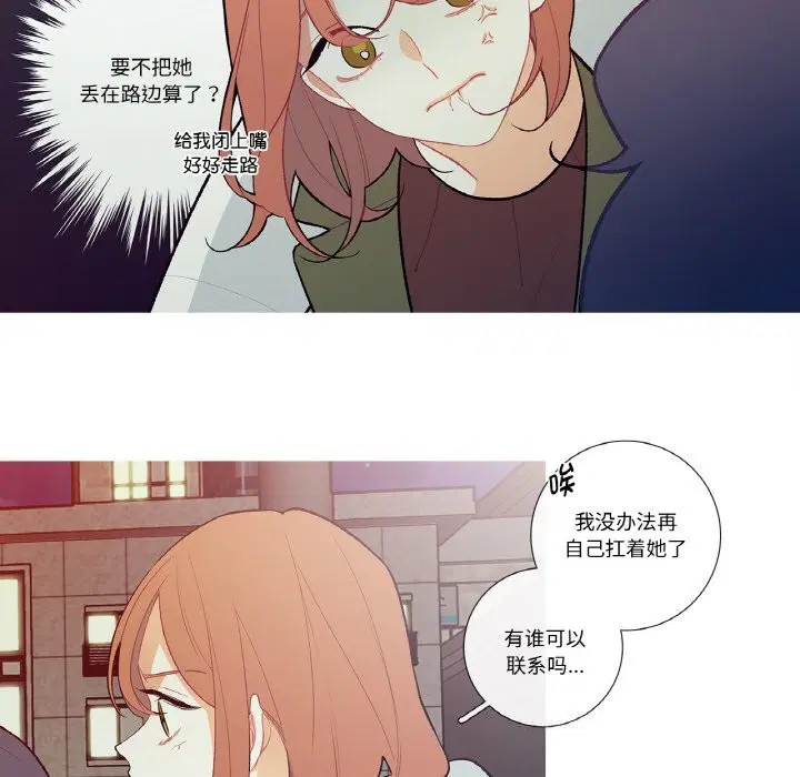 第8話