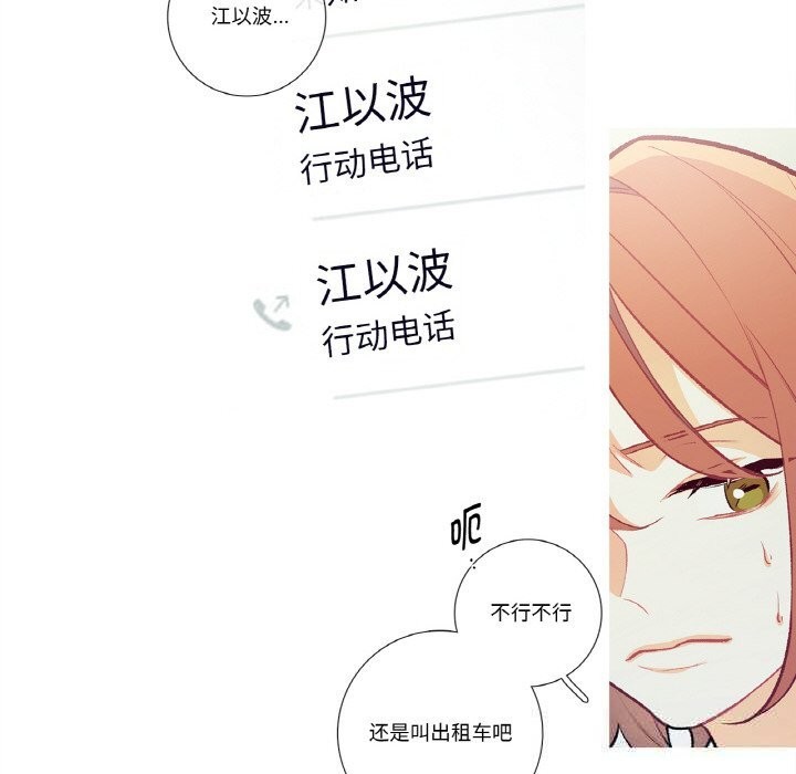 第8話