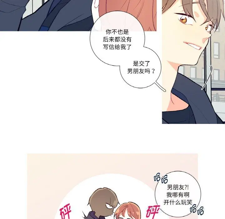 第8話