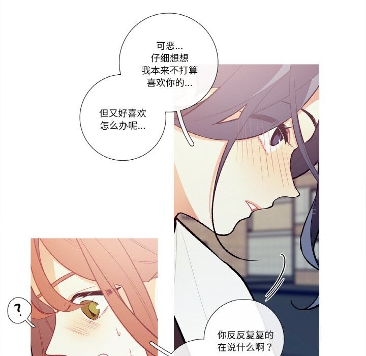 第8話