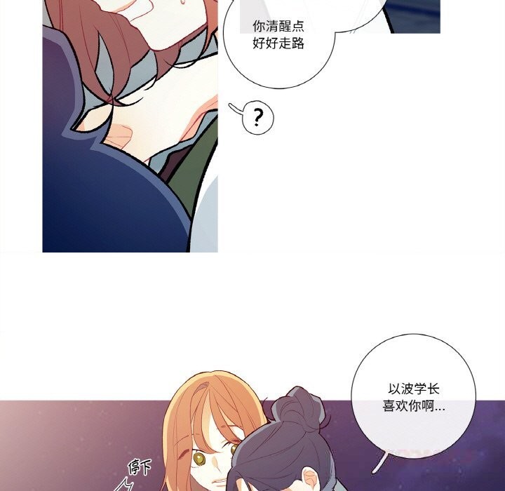 第8話