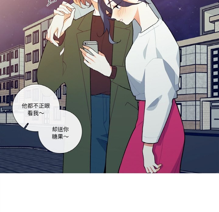 第8話