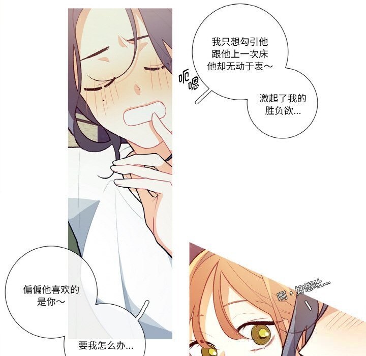第8話
