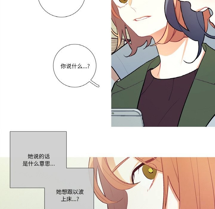 第8話