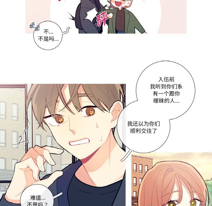 第8話